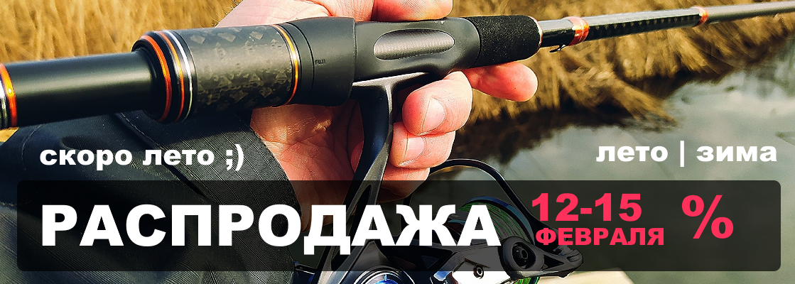 Скоро лето!