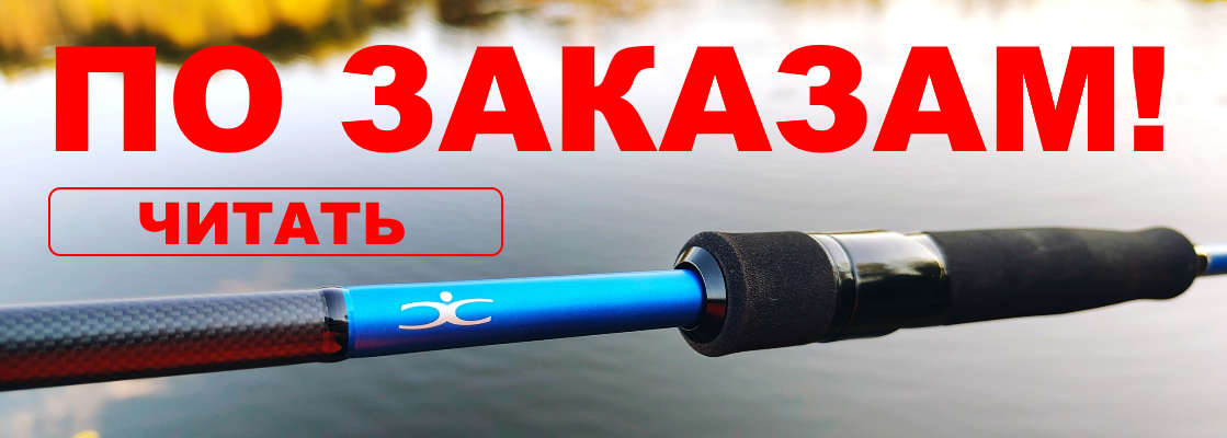 подвисшие заказы