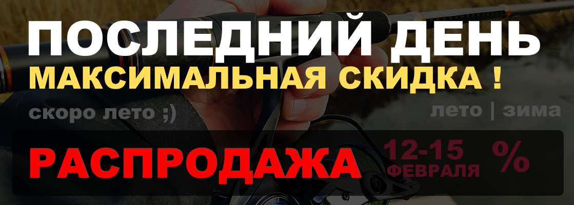 Скоро лето!