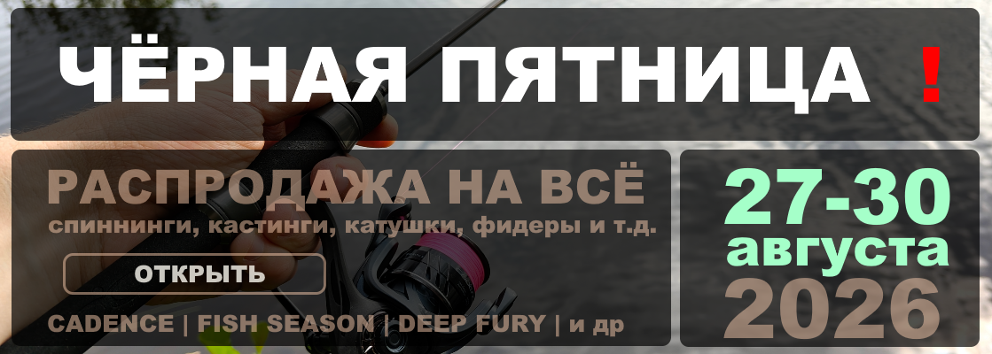 Четкий Четверг 2