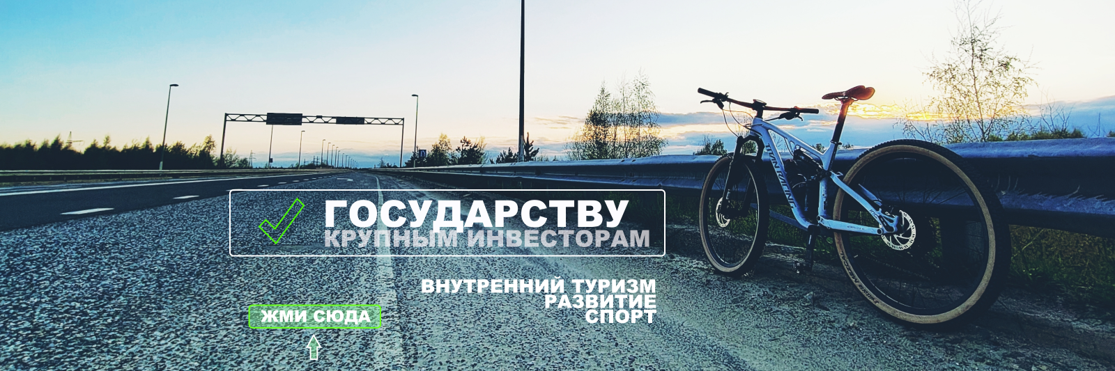 ПРОМО 9