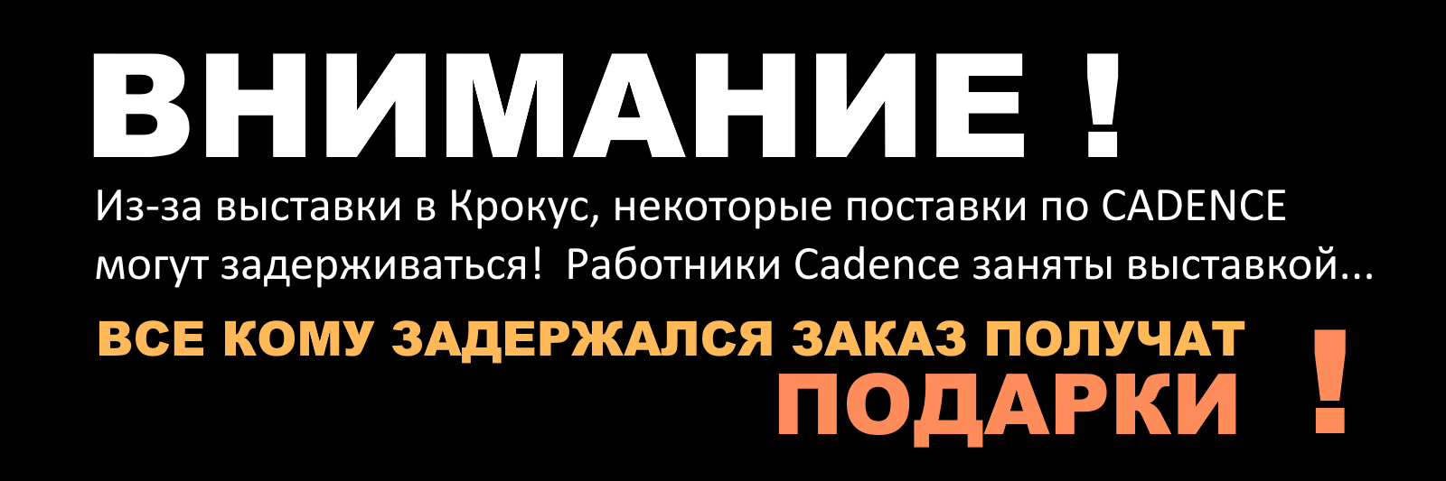 Компенсация