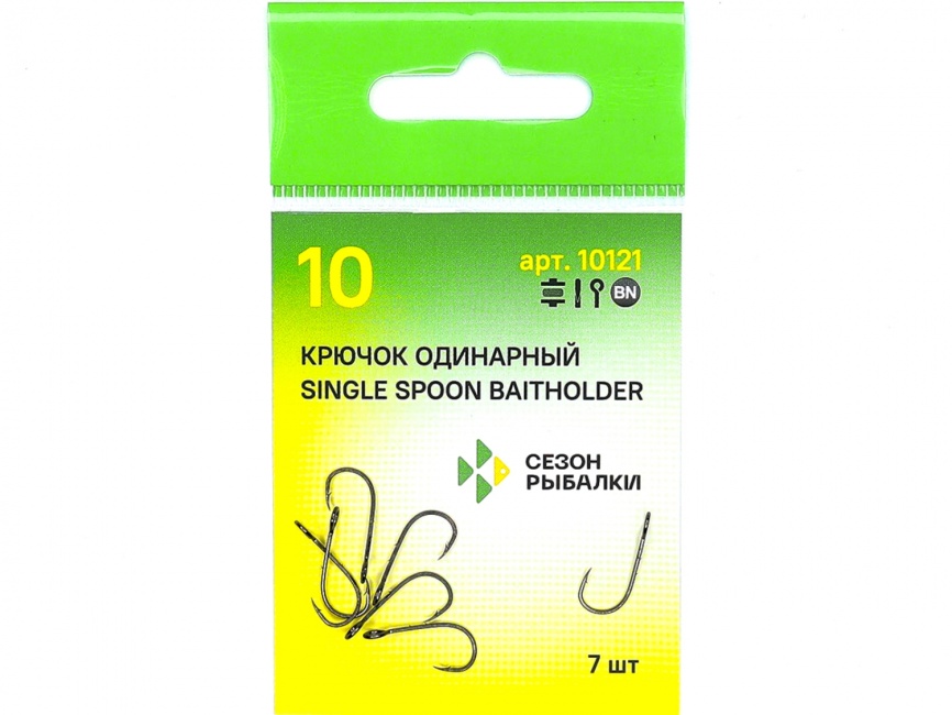 SINGLE SPOON BAITHOLDER с БОЛЬШИМ ухом №10, покрытие BN (7 шт) фото 2