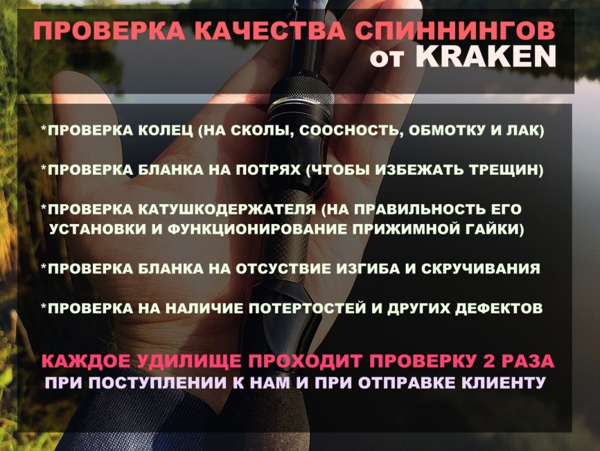 CR10 Match #2 (11ft), 330 см, 2-20г фото 2