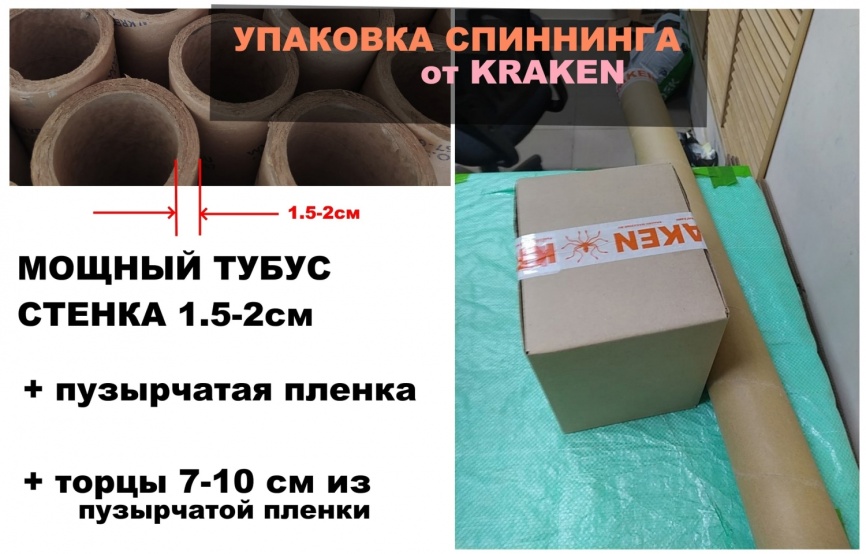 Fogel (двухчастник), 228 см, 20-60г, Extra Fast фото 3