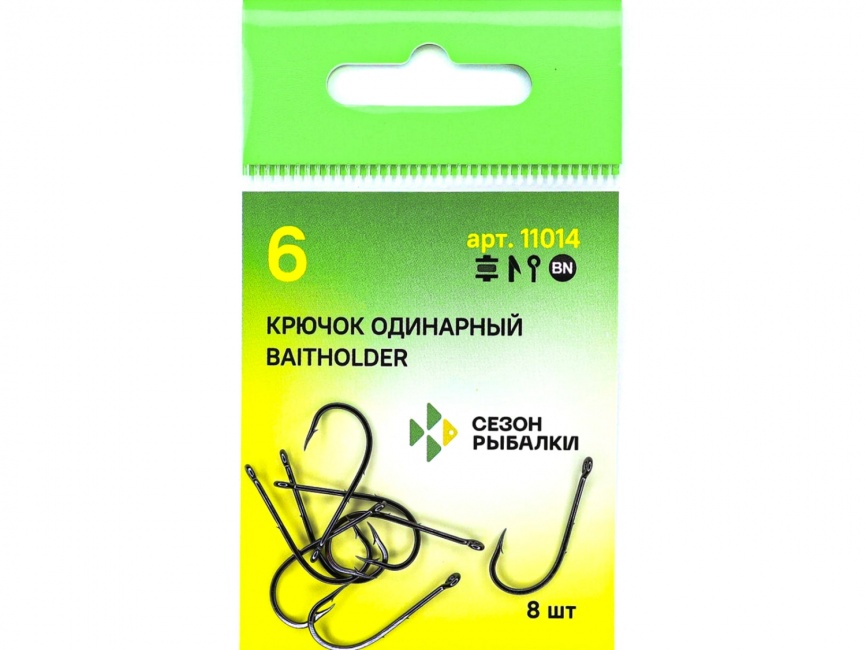 BAITHOLDER №6 с ушком, покрытие BN (8 шт) фото 2