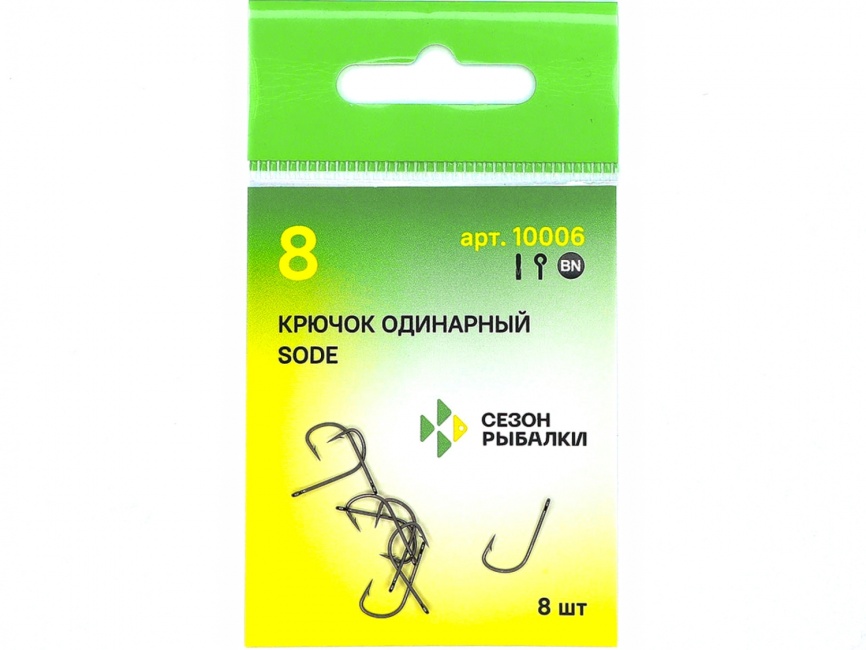 SODE-RING №0.8 с ушком, покрытие BN (10 шт) фото 2