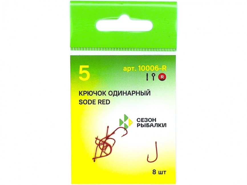 SODE-RING №6 с ушком, покрытие RED (8 шт) фото 2